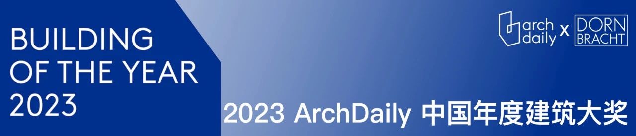 2023 年威尼斯建筑双年展国际建筑展参展名单公布  ADCNews 崇真艺客